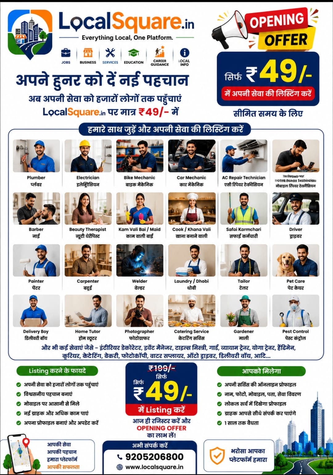 WhatsApp Image 2026-07-08 at 12.26.19 AM